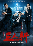 天命之剑：探索隐藏任务与秘密地点